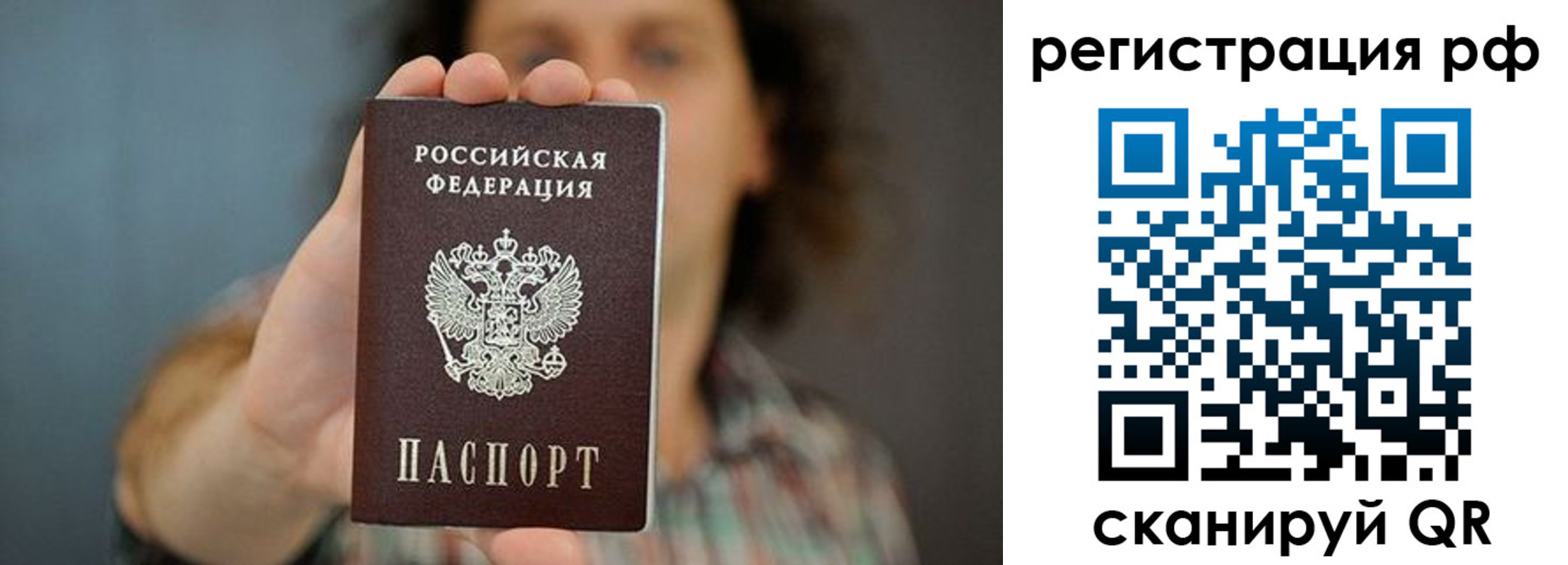 регистрация для школы в Кольчугино