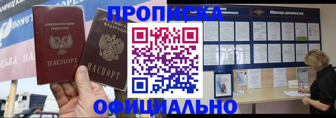 регистрация для школы в Кольчугино