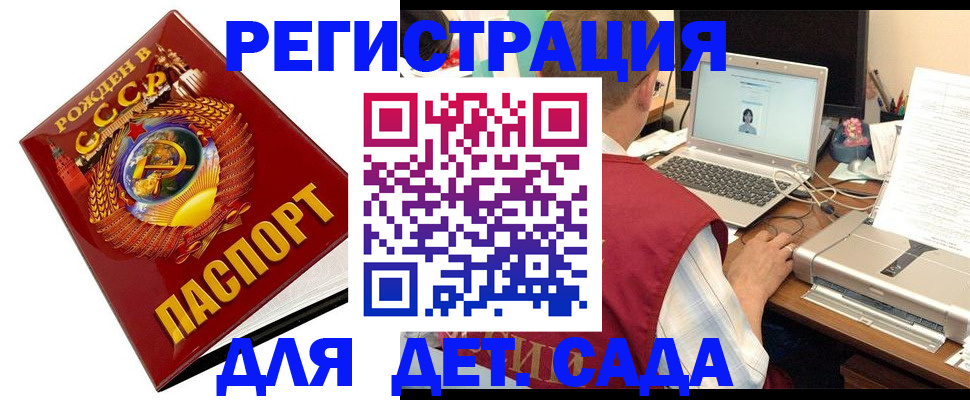 временная регистрация в квартире в Кольчугино