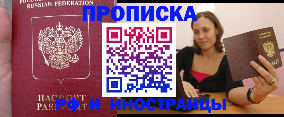 регистрация для школы в Кольчугино