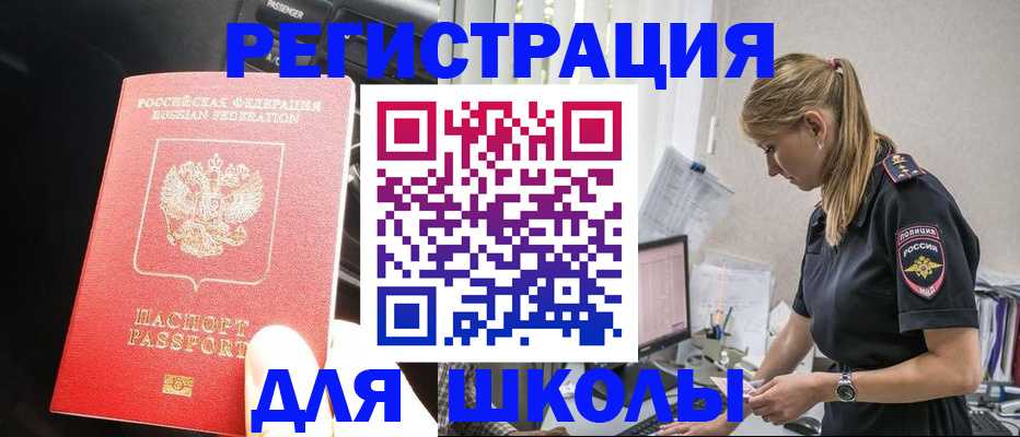 найти адрес прописки в Кольчугино