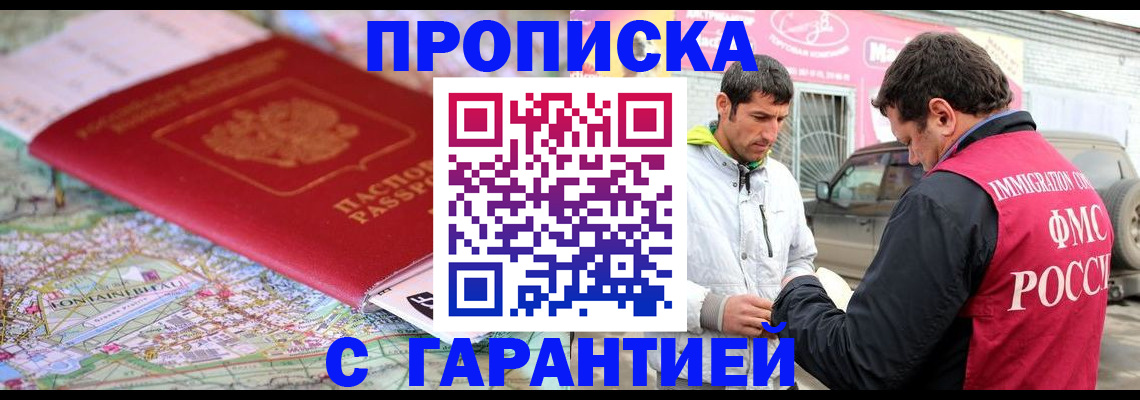 временная регистрация госуслуги в Кольчугино